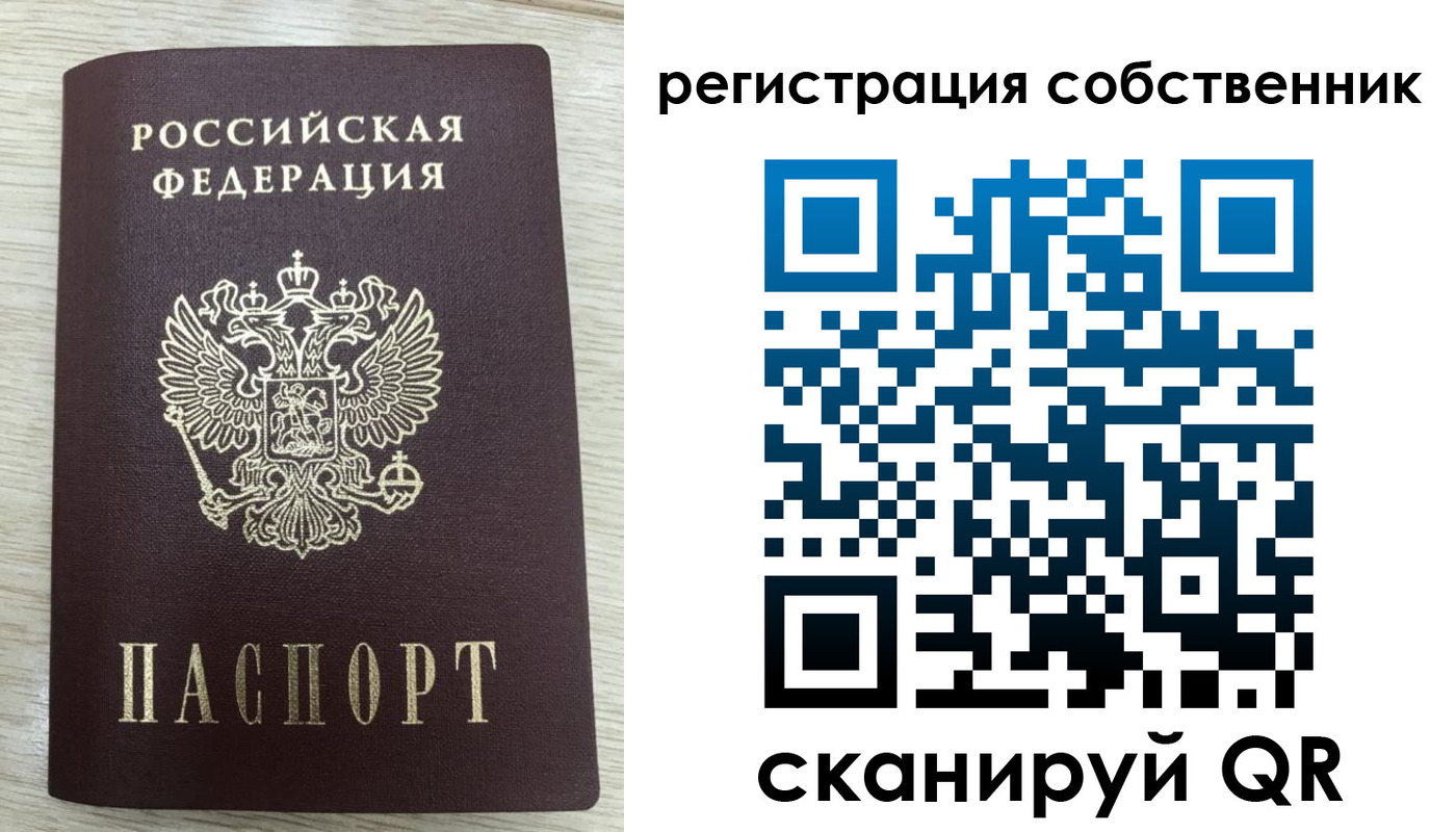 временная регистрация адрес в Михайловске