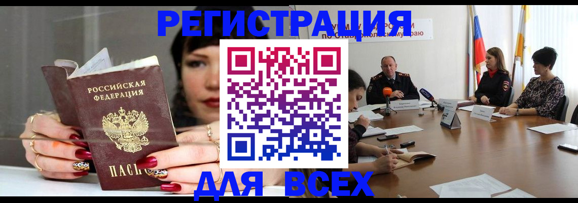 регистрация для дет. сада в Михайловске