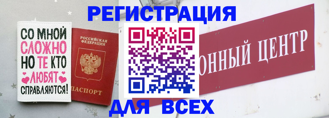 где прописаться в Михайловске