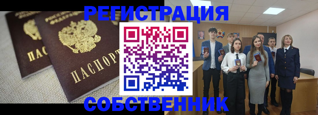 форма 3 в Михайловске
